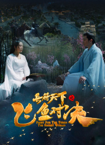 中文字幕免费观看